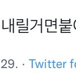 [NCT칠프] <b>To</b>. 븅앤딱