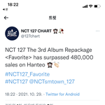 [NCT칠프] ㅅㅂ<b>진쯔</b>네 의심해서 미안