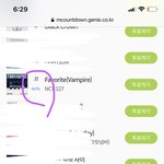 [NCT칠프] <b>충격요법</b>