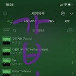 [NCT칠프] 엠카<b>사전</b>투표/뮤빗/스밍/ 말고 할꺼 또 있나?