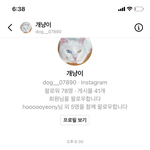 [댓글부탁해] <b>협찬</b> 디엠 사기??