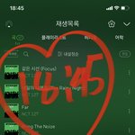 [NCT칠프] 퇴근한 직<b>딩들</b>아 엠카 사전투표 해주라