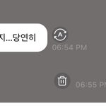 [NCT드림] 아 버블 <b>킹</b>받네 ㅋㅋㅋㅋㅋ