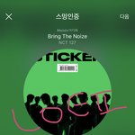 [NCT칠프] 아놔 ㅈㅏ존심상해 투표 4퍼차로 지고있어;