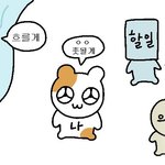 [댓글부탁해] 나 <b>밀접</b> 접촉자인데 가족들이랑 저녁먹음