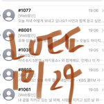 [NCT칠프] 라디오 ㅇㅈ (많이 많이 보내면 <b>보통</b> 틀어줌ㅜ)