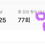 [NCT칠프] 디스패치 인스타 작은 <b>프로필</b>사진?