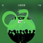 [NCT칠프] 우리 ㄹㄷㅇ로 뭐 <b>눈치</b> 먹었어 ?