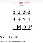 [스키즈] 이거 <b>출연</b>하는 건가?