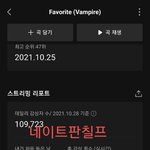 [NCT칠프] 상 하나도 못받을 수 있는데