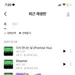 [NCT칠프] 아기 <b>수달</b>같다 진짜