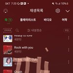 [세븐틴] 우리 플.ㄹ 더 열심히 돌려야 될듯