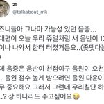 [NCT칠프] 큰<b>일남</b> 한번씩만 봐봐