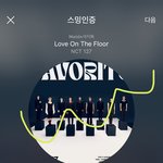[NCT칠프] 뮤비 2300만!!!!<b>오이</b>~