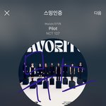 [NCT칠프] ❤️엠카 투표 안한사람?