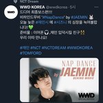 [NCT드림] 야 곧 이거