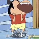 [댓글부탁해] 가슴 크면 안 좋은 점