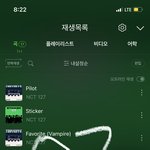 우리 ㅅㅌㅋ때 왜 한터 가온 차이 100만장 <b>난지</b> 이유 이제 알겠음