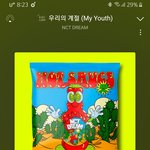 [NCT드림] <b>지독</b>하게 얽혀보고싶다