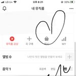 [NCT칠프] <b>동생아이디</b>로도 카뮤다운했다...