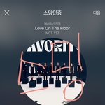 [NCT칠프] 뮤비 2306만!! 계속 <b>가</b><b>보자</b>~