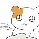 [댓글부탁해] <b>야들</b>아 이거 추반 좀 준나 급함