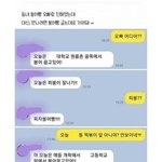 [NCT드림] 인스타에서 봤는데 뭔가 <b>지송</b>이 생각남
