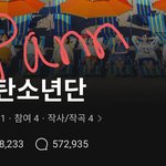 [드루와] 타팬인데 방탄 <b>상</b> <b>못</b> 받아도 노상관