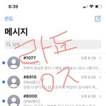 [NCT칠프] 여기와서 라디오보고ㅋㅋㅋ<b>덕분</b>에 계속 보냄