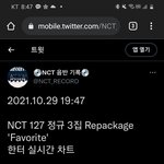 [NCT칠프] 뭐임 갑자기????