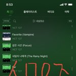 [NCT칠프] 헐 진짜네