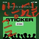 [NCT칠프] 인증 없는 글 댓 늘리지 <b>말자</b> 칠푸딩