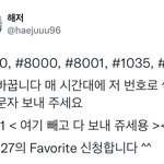 [NCT칠프] ‼️9시 라디오 보내줘 <b>방점</b> 따자