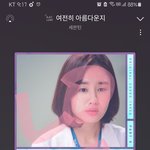 [세븐틴] ❗쇼. 챔. 투표❗