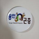 [드루와] 이거 일주일<b>동안</b> 달면 10만원