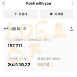 [세븐틴] ㅅㄷ)낼 부산<b>핫</b>.<b>트</b>에 사람 많을 까??