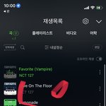 [NCT칠프] <b>카카오</b>뮤직 음원다운가이드잇는사람