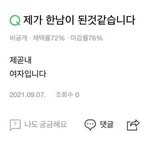 [TXT] 이런말 좀 그런디 범규 장발