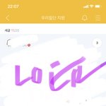 [NCT칠프] 우리칠단 지원하고 옴 같이 하자