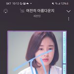 [세븐틴] 얘들아 올렸어!