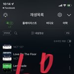 [NCT칠프] 우리 <b>아형</b>나간다고 했던 쓰니야 구라지?