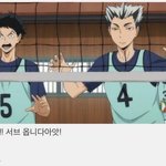 [ㅈㄱㄴ] <b>비요</b>뜨남 잘생기긴 함