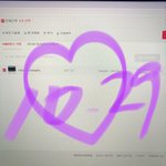 [NCT칠프] 바<b>입구</b>매완료