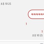 안읽씹 지린다