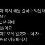 [군대] 어쩜 저렇게 <b>서로</b>에게 다정할까