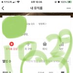 [NCT칠프] 카뮤도 <b>완료</b>