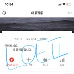 [NCT칠프] <b>동생아이디</b>로~~~다운인증