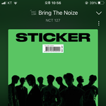 [NCT칠프] 툥 <b>앞트임</b> 왜하는거야..?