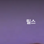 [드루와] 자연적으로 이런 머리 색 너무 예쁘지않냐