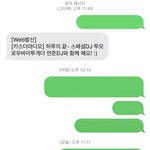 [TXT] 라디오 <b>문자</b>